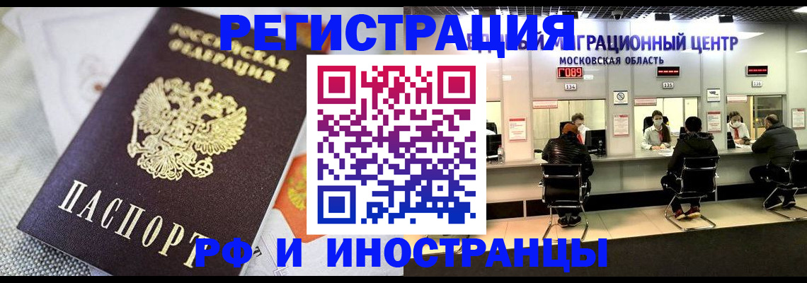найти адрес прописки в Истре